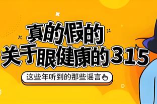 新华社评国足亚洲杯表现：差归差 争议归争议